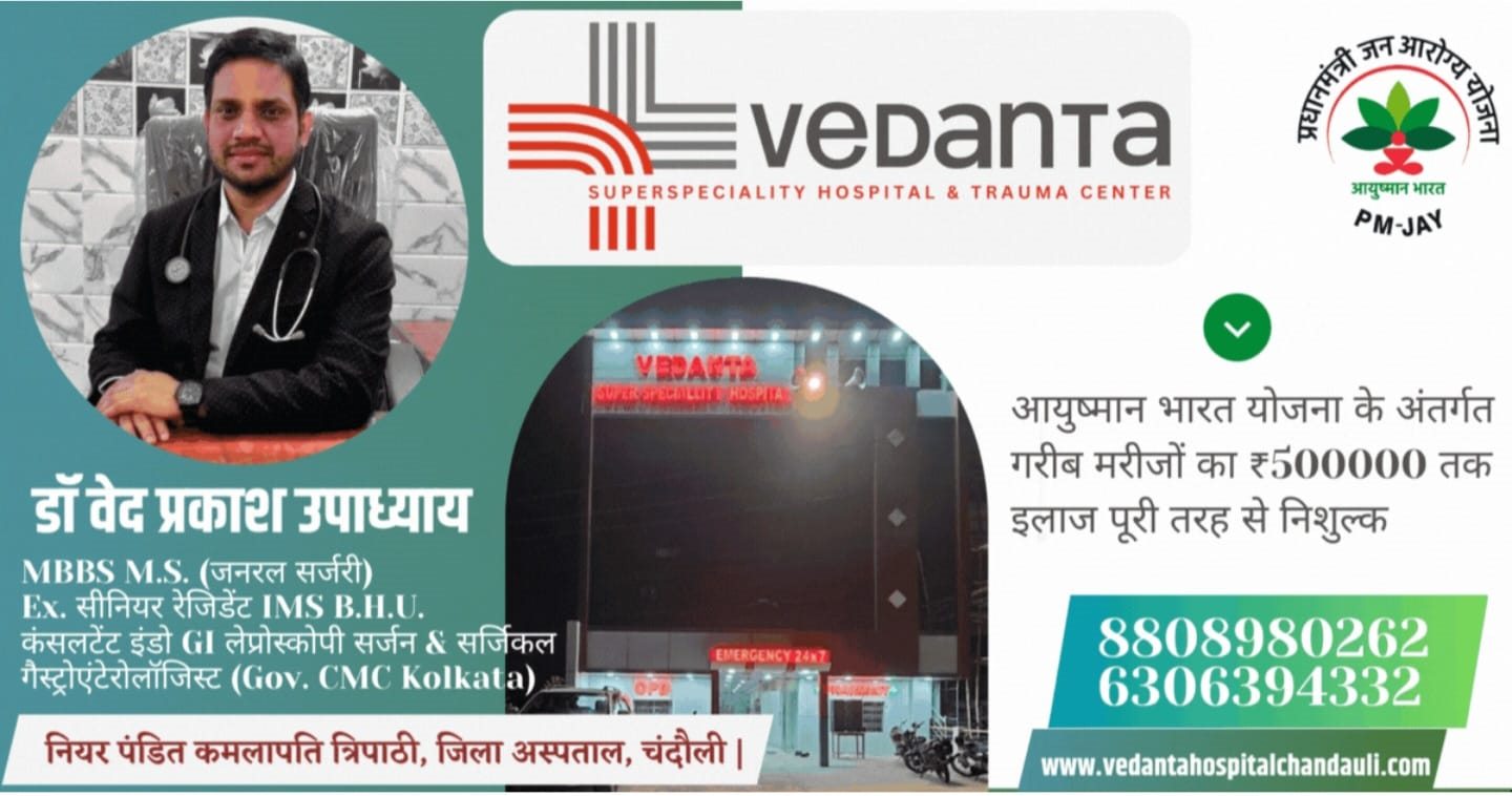 Vedanta Hospital